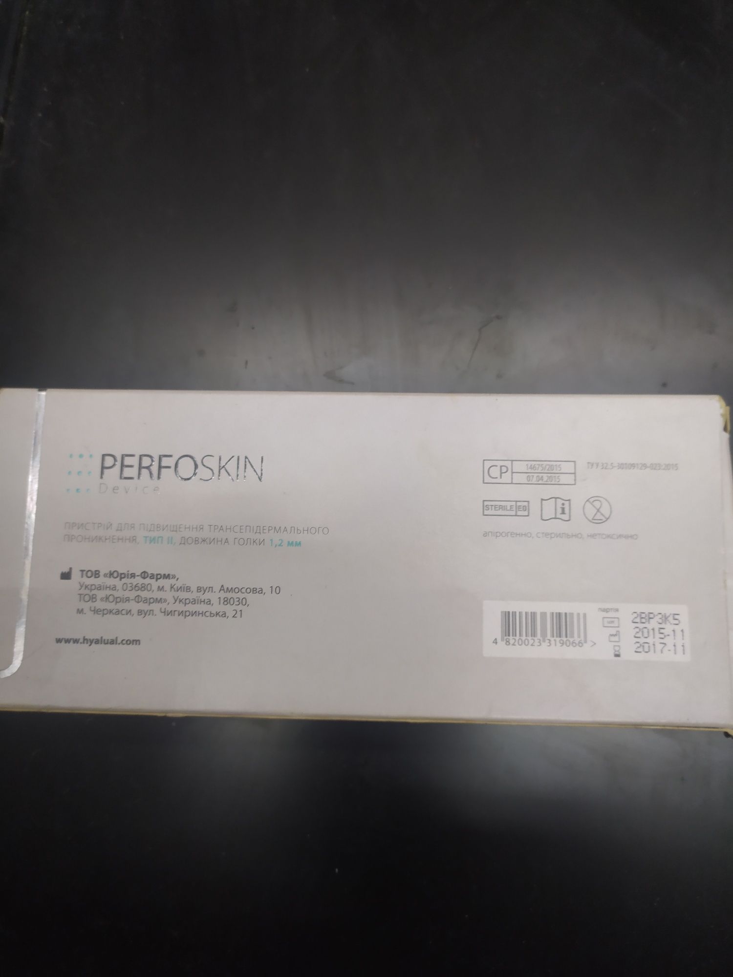 Perfoskin Device уход за кожей роллер