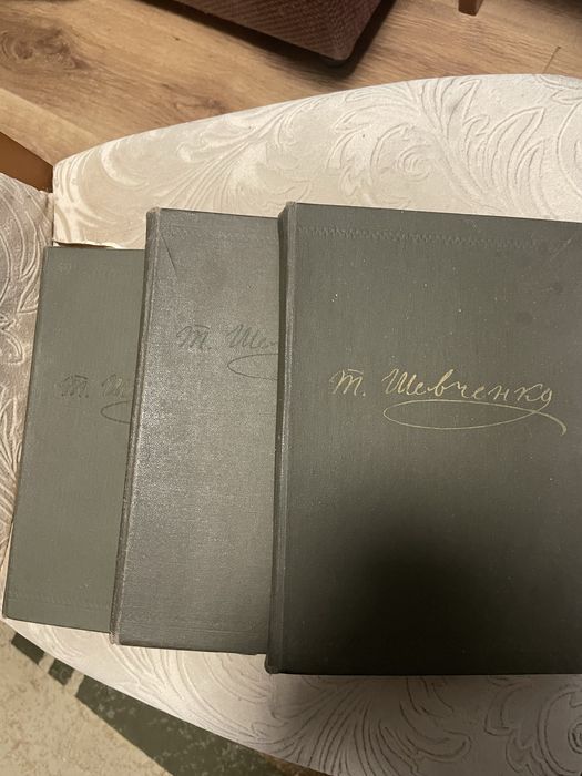 Тарас Шевченко в 3 томах