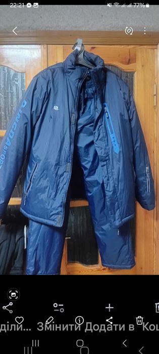 Чоловічий зимовий теплий  костюм 3XL