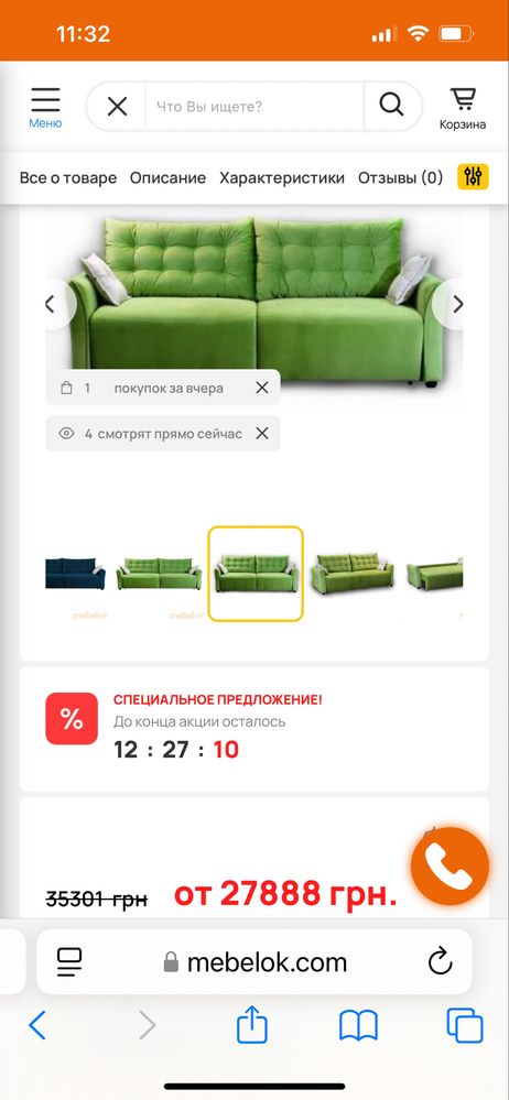Диван прямой ,расскладной,  красный б/у.