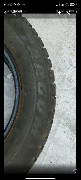 Шина  205 60 16 зима звонитесмс не отвечаю