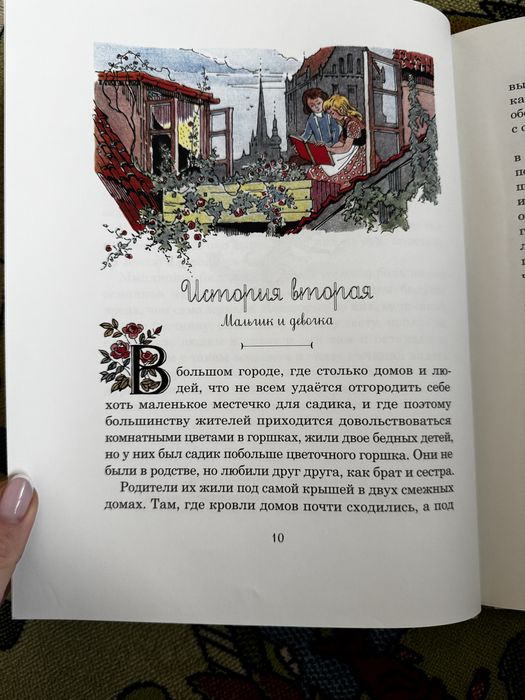 Новая! Книга Снежная Королева Изд. Речь, 2015