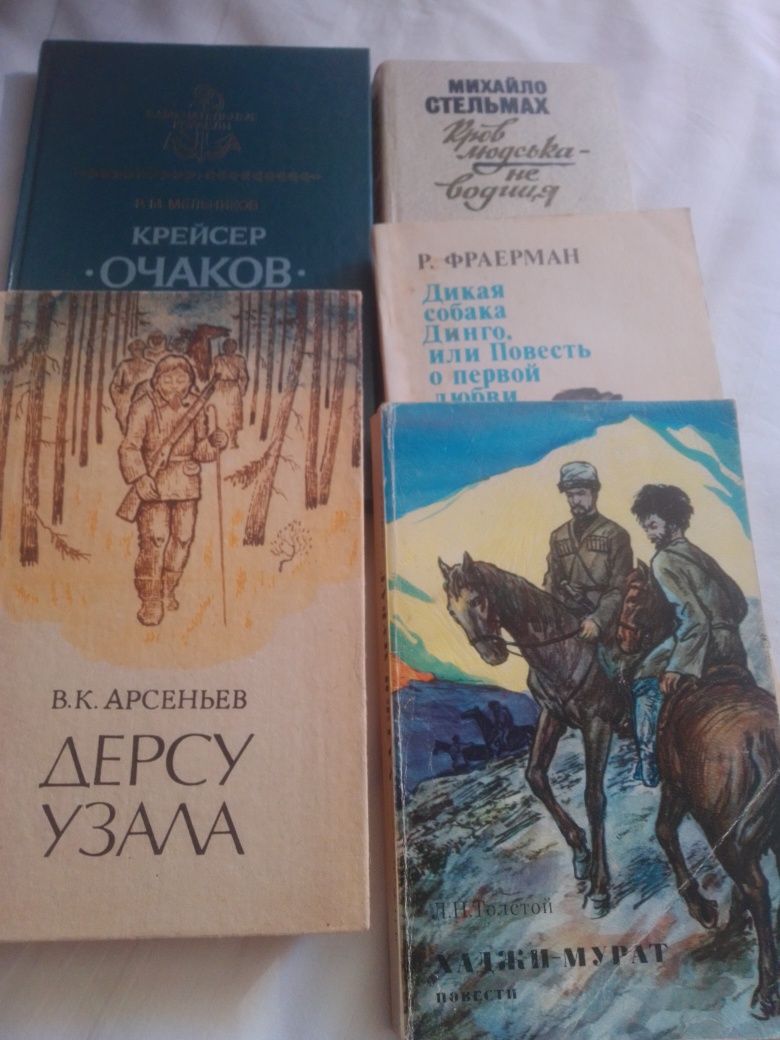 Книги 70-80 годов