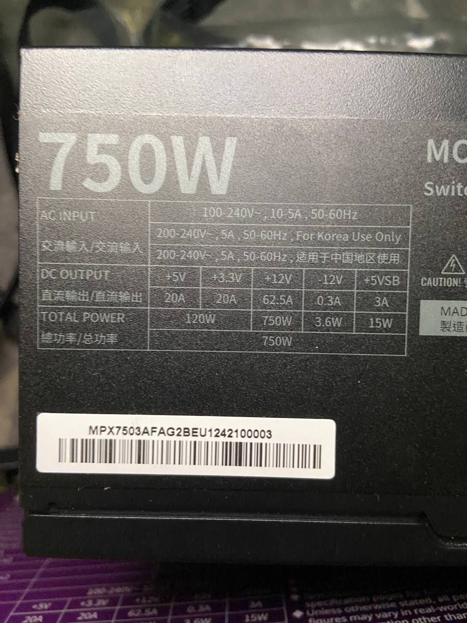 Блок живлення CoolerMaster GX II Gold 750w