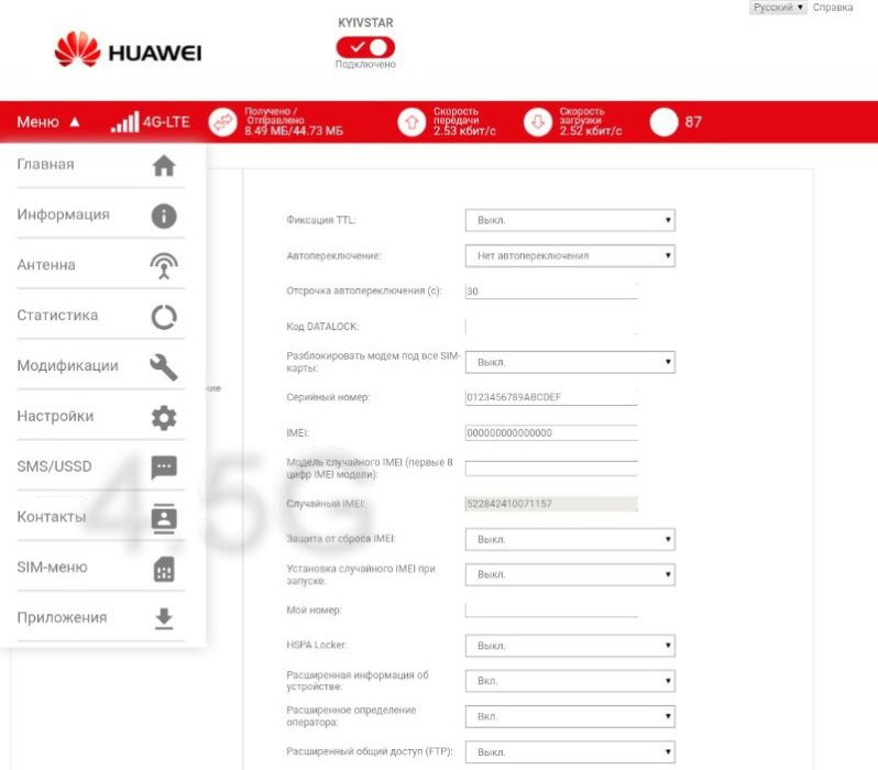 Модем 4g 3g huawei e3372h-153 hilink совместим роутер Asus Tp link