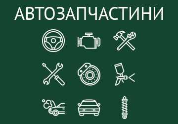 На Ford Fiesta MK3 Форд Фиеста Coureir 1989-1995г б\у и новые