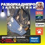 Правая дверь на Газель