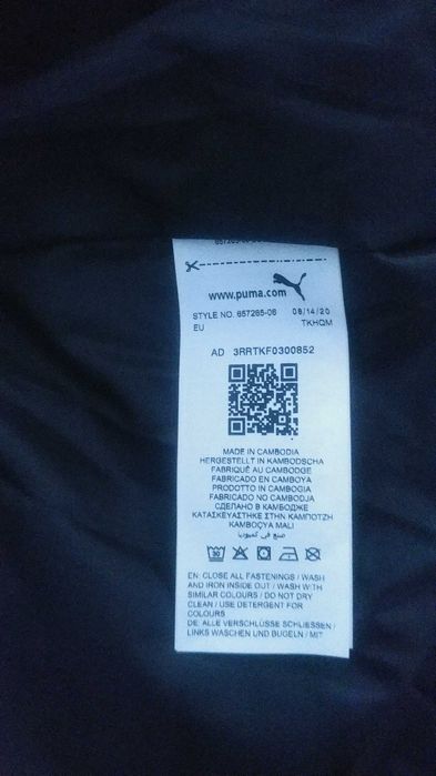 Puma men's jacket куртка зимова, розмір М