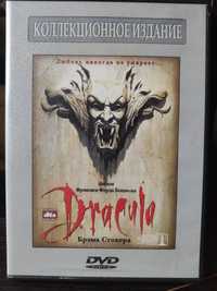 Диск DVD Superbit Дракула 1992(Михалёв)