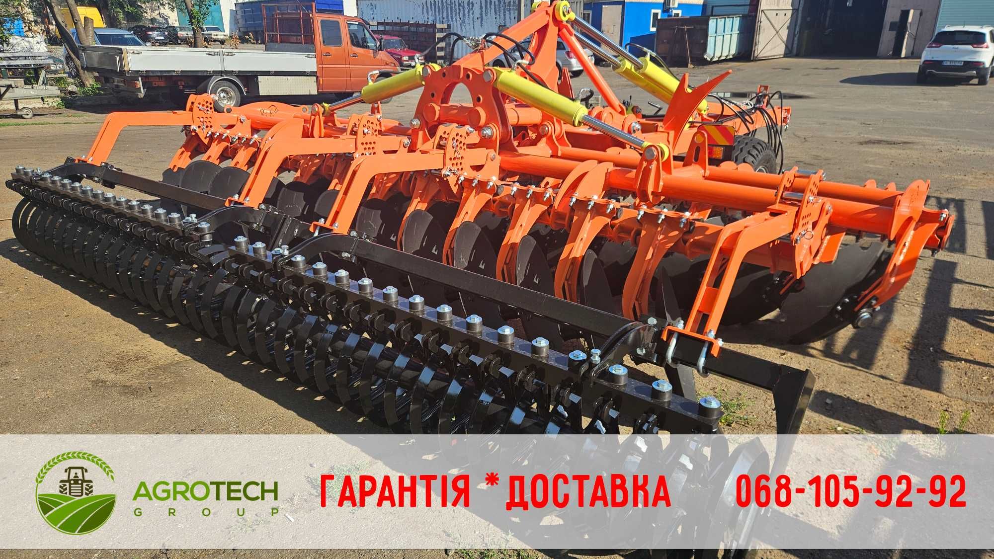 Дискова борона Таурус 2,4 на демпферній стійці