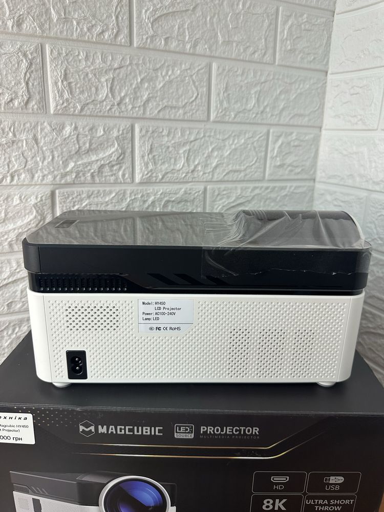 Проєктор Magcubic HY450 Ultra Short Throw 8K Support