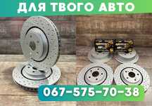 Тормозные диски Lexus LX500d / TLC300