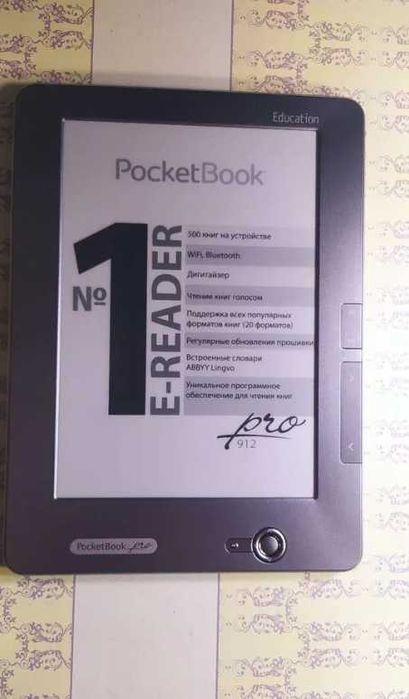Электронная книга 9,7 PocketBook 903