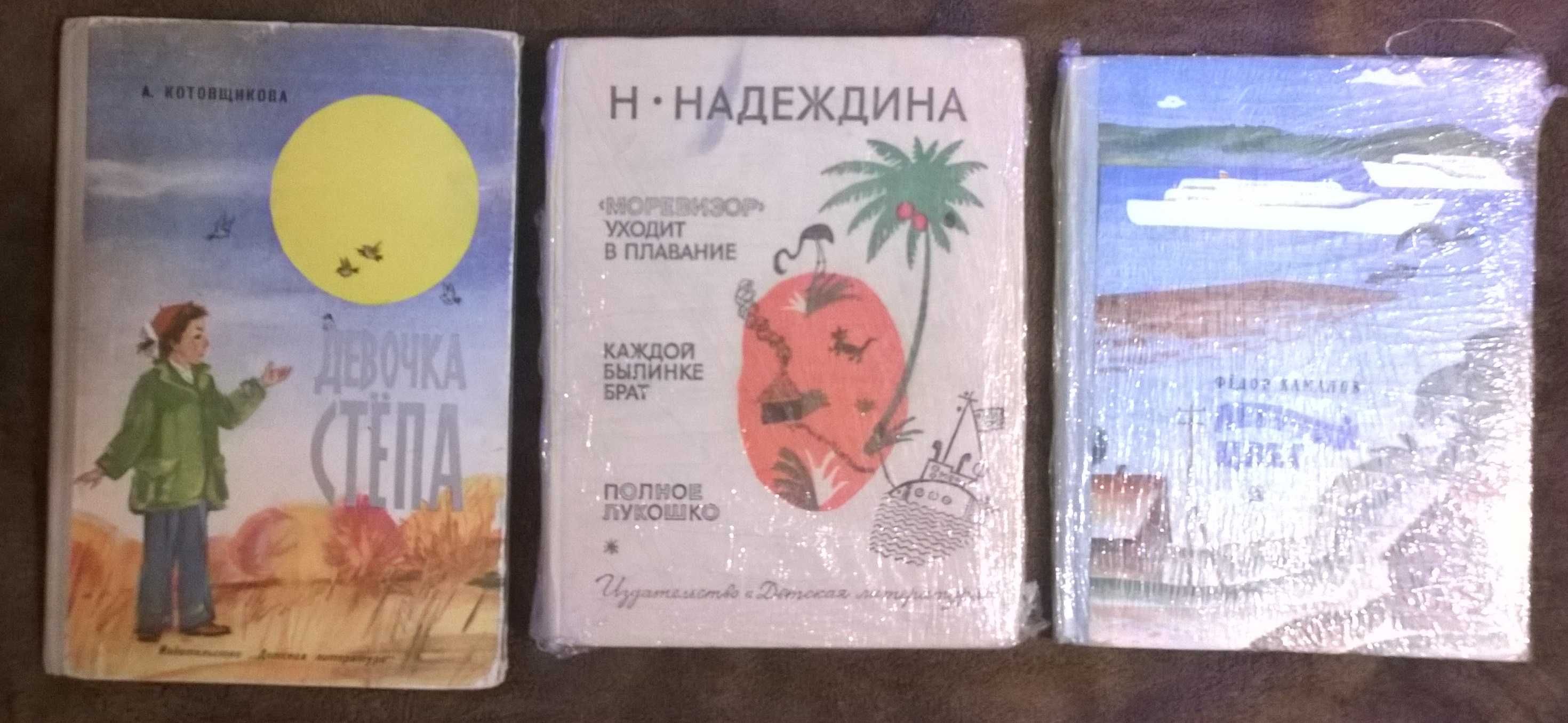 Продаются редкие детские книжки 50-80 х годов