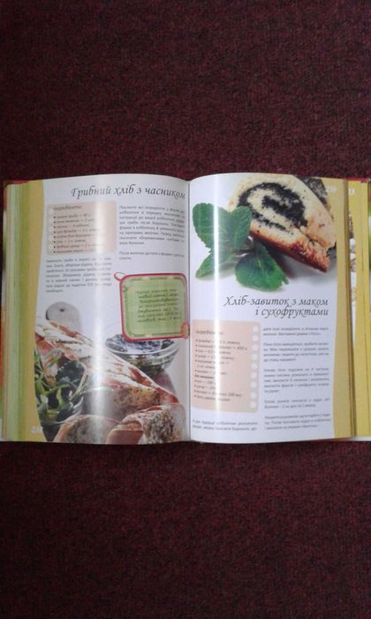 Книги разного содержания.  Книги для школы