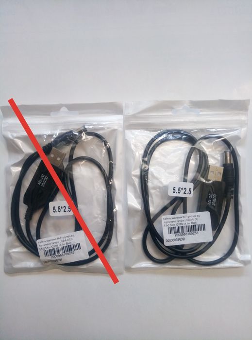 Кабель підключення Wi-Fi роутера USB-A to DC 5.5*2.5mm 12V,1A,1m.