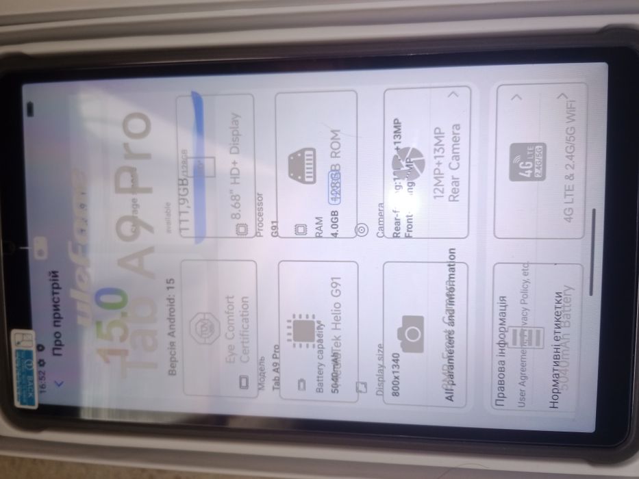 Android 15 4/128Gb G91 планшет Ulefone tab A9 pro