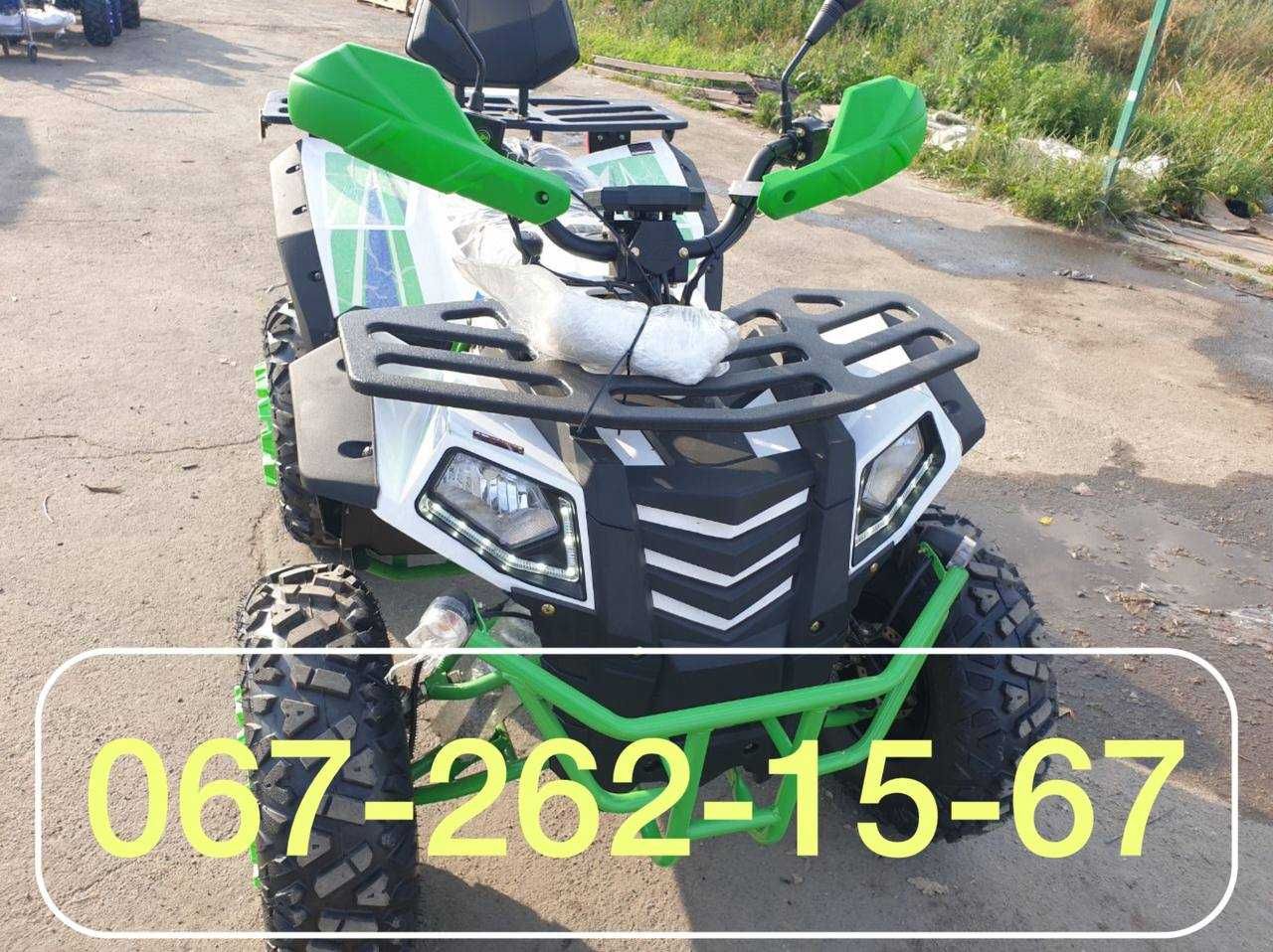 Квадроцикл  Motolider 125 ATV Доставка БЕСПЛАТНО HUNTER Мотолидер