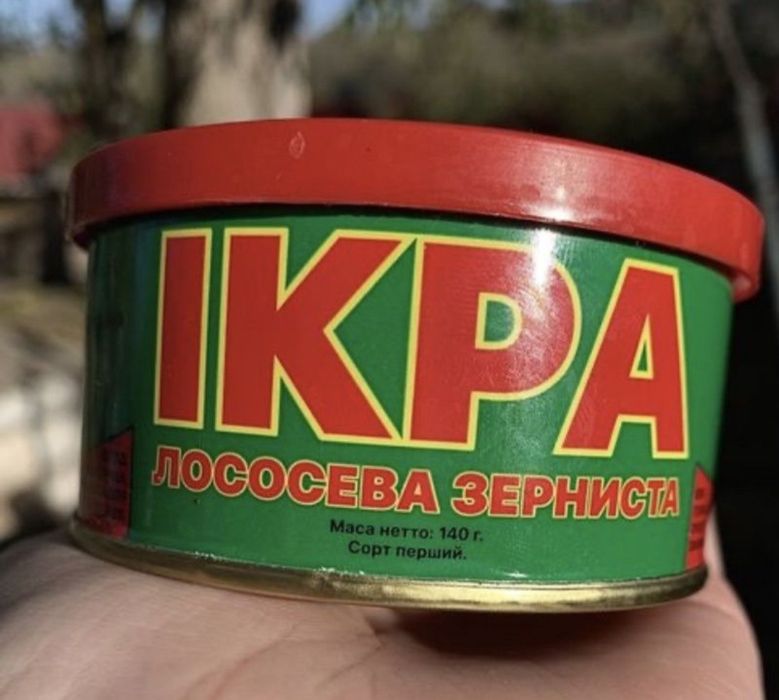 Ікра за ціною виробника! Опт, икра Норвегія,  Німеччина, Америка, Укра