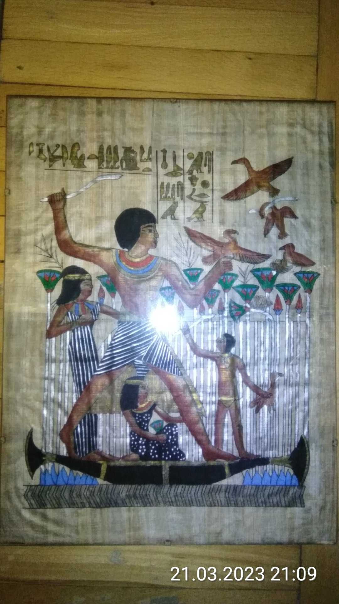 2 obrazki egipskie: Papirus z faraonem