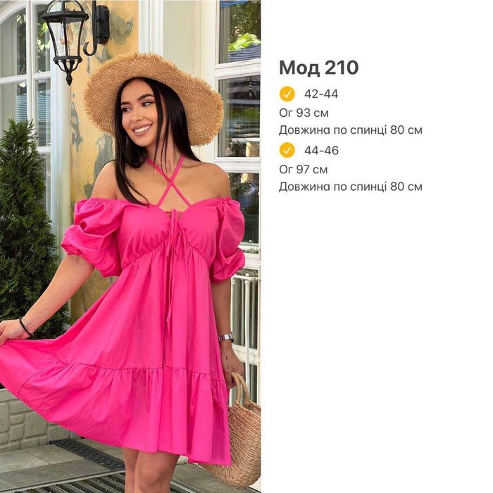 Сукня плаття зелена вільного крою