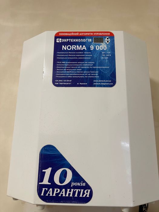 Продам стабілізатор напруги