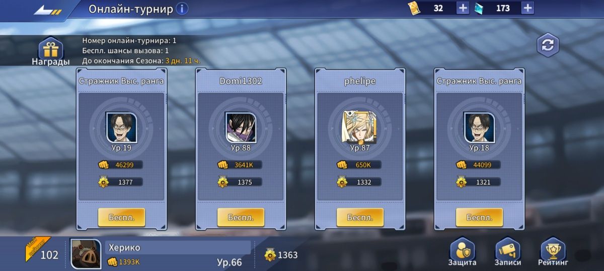 АККАУНТ one punch man road to hero норм акк