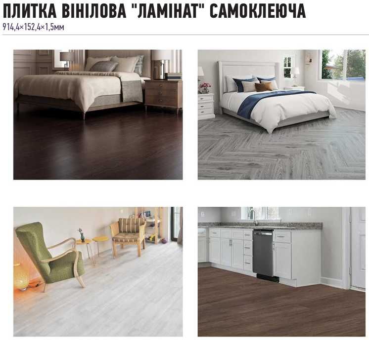 3D панелі самоклеючі