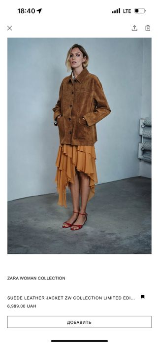 Замшевый жакет Zara новый