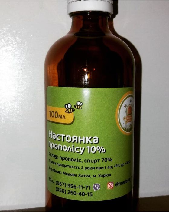 Мед різнотрав'я 160 грн/литр