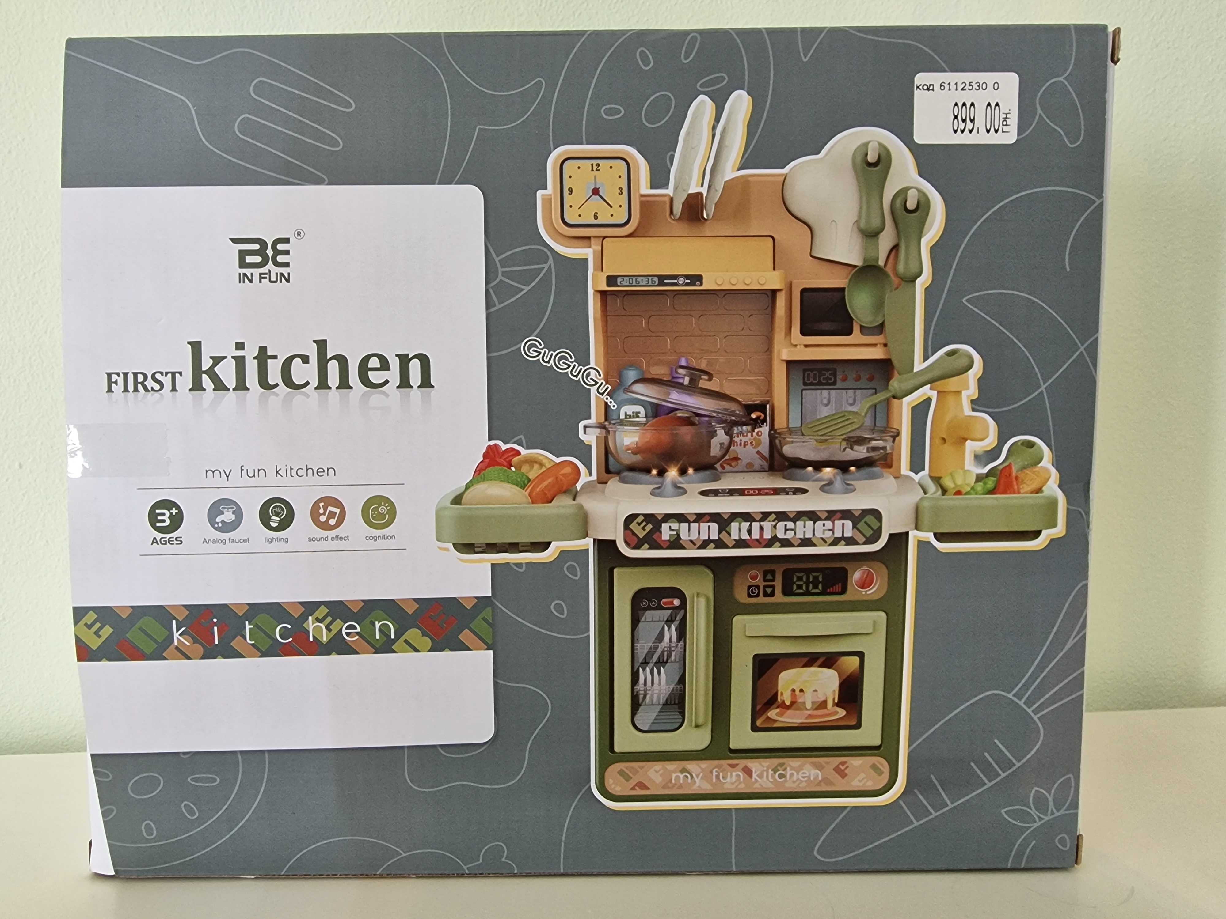 Іграшкова кухня з іграшковими овочами, для дітей до 5 рочків