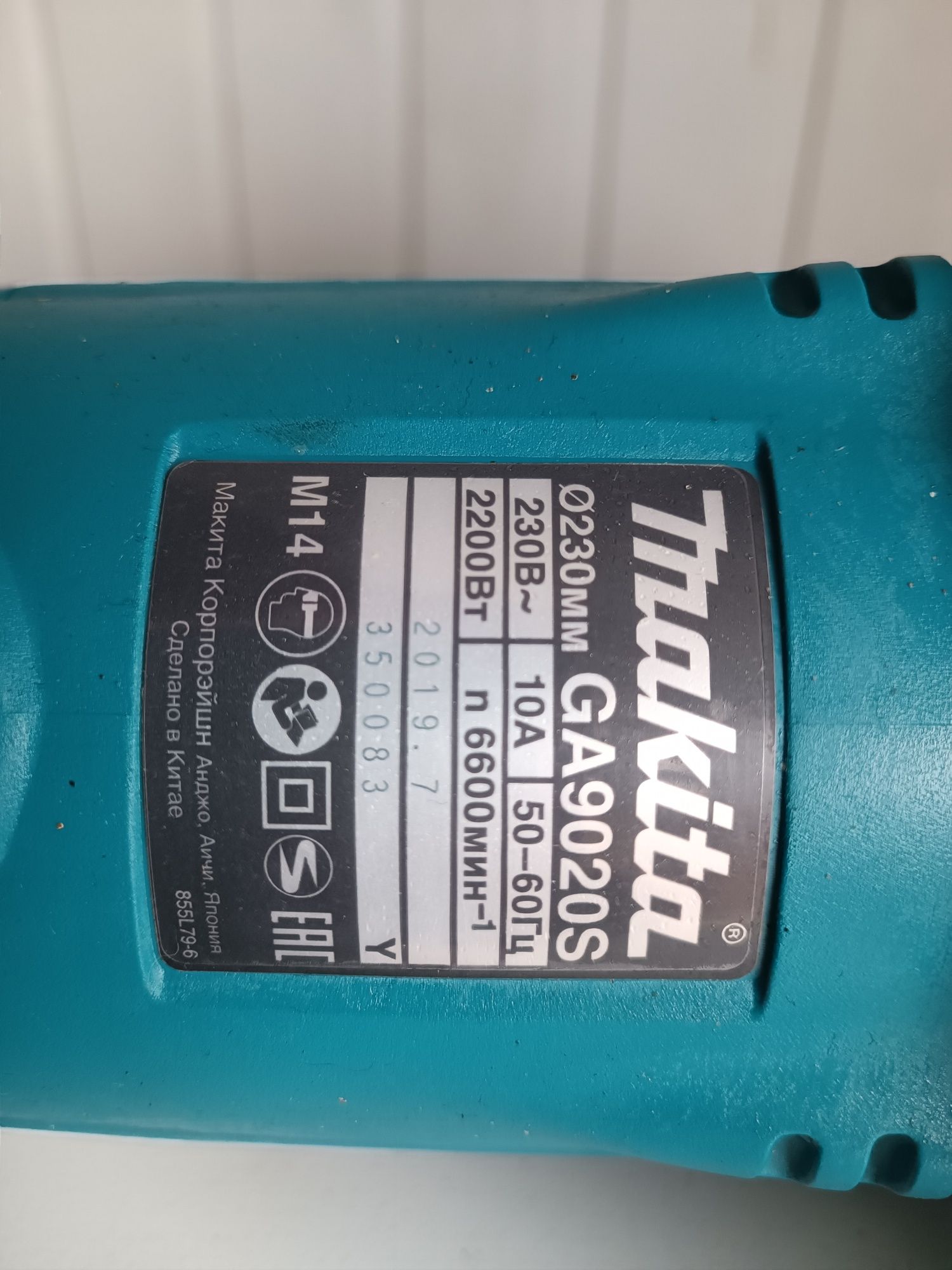 УШМ Makita GA 9020s 230