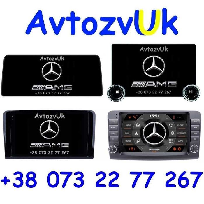Android 14 Mercedes Benz ML GL W164 X164 W251 2 дин CarPlay Магнитола