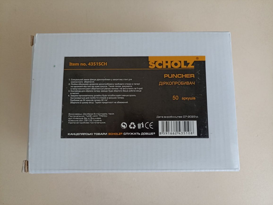 Дирокол металевий з лінійкою Scholz 50 аркушів (4351SCH) діркокол