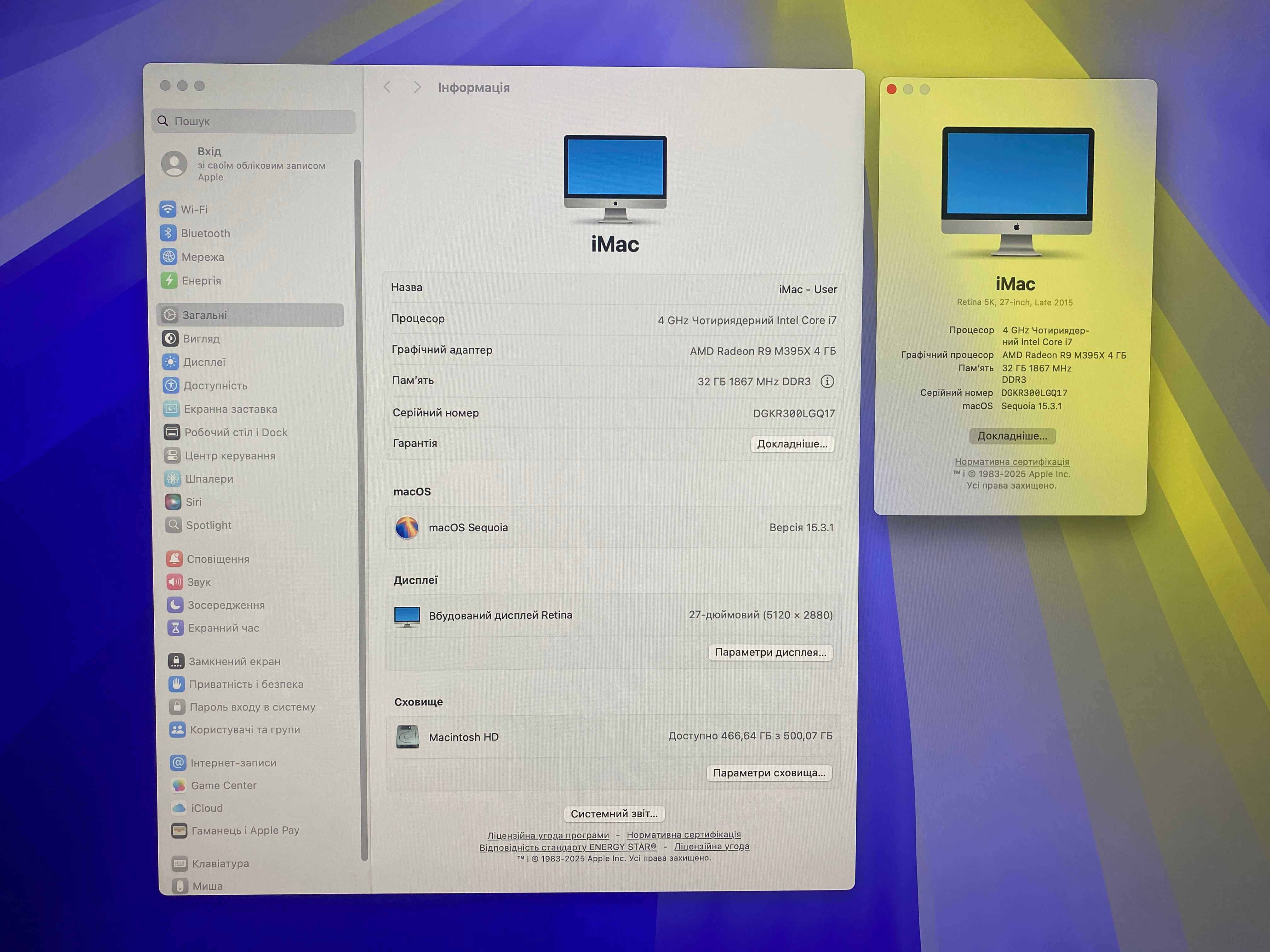iMac Intel Retina 5K 27” 2015 32GB | i7 4 GHz 500GB AMD R9 OS Sequoia
