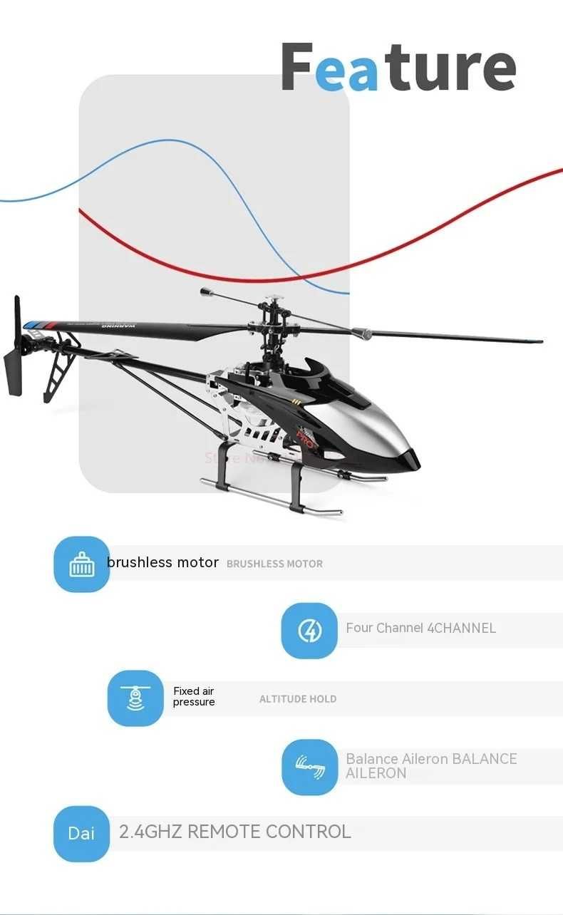 Helikopter walkera v913-a