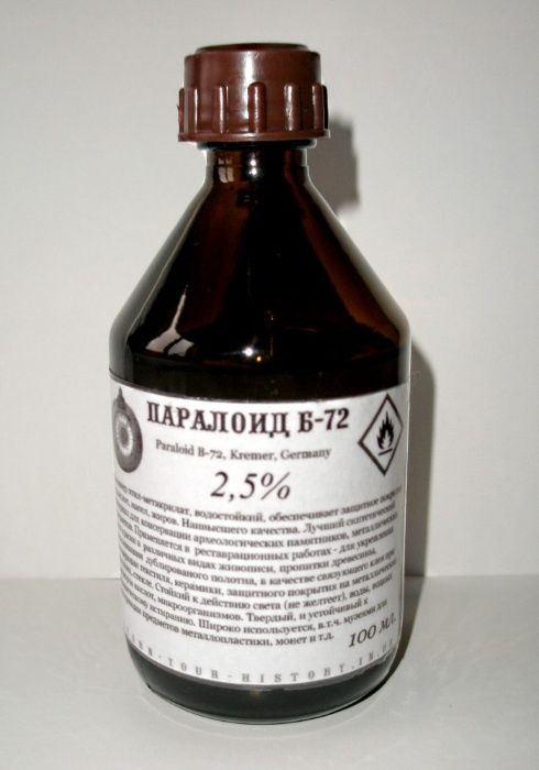 Паралоид Б-72 для консервации, 2,5%