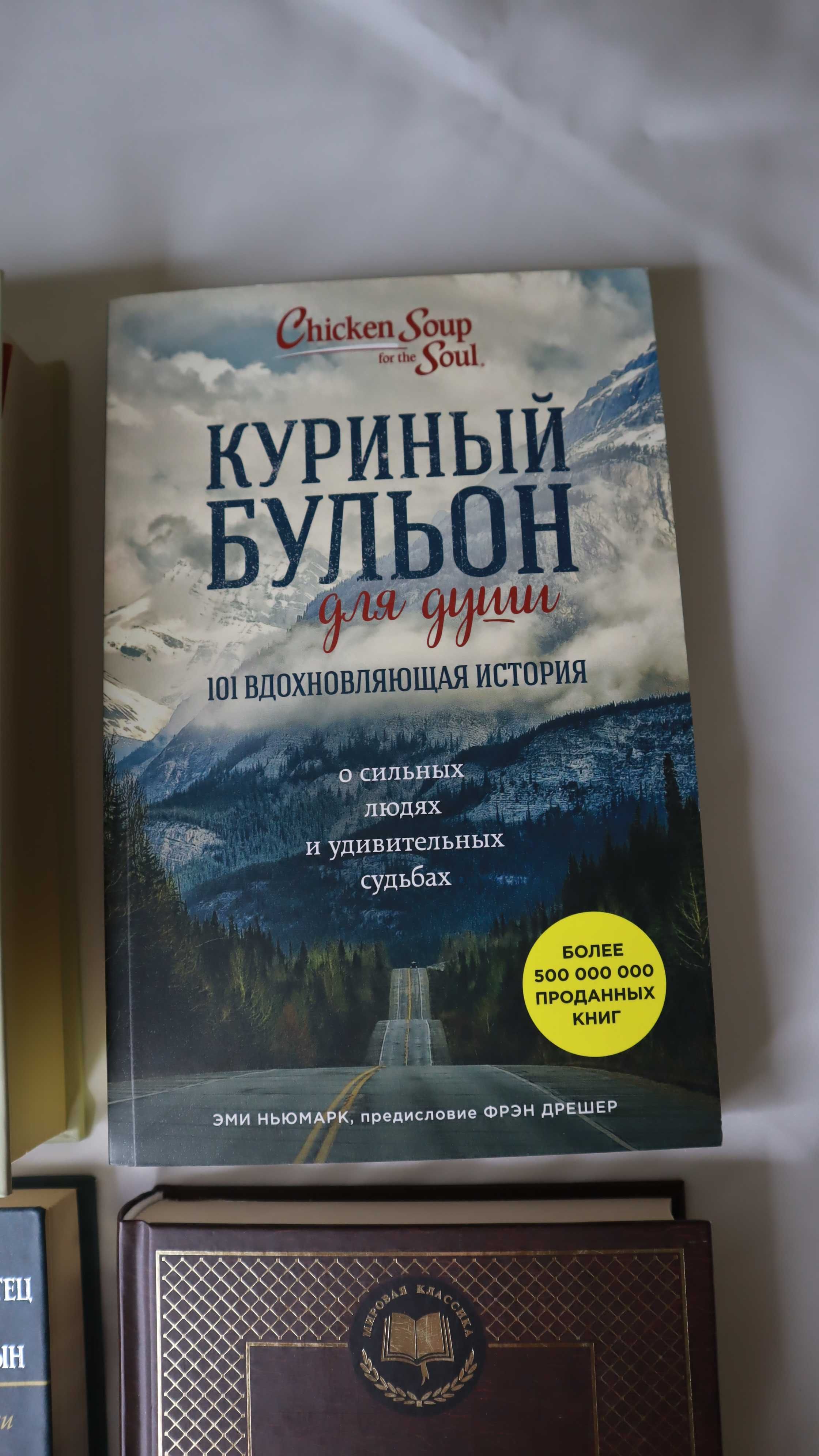 Книги. Александр Грин, Дюма