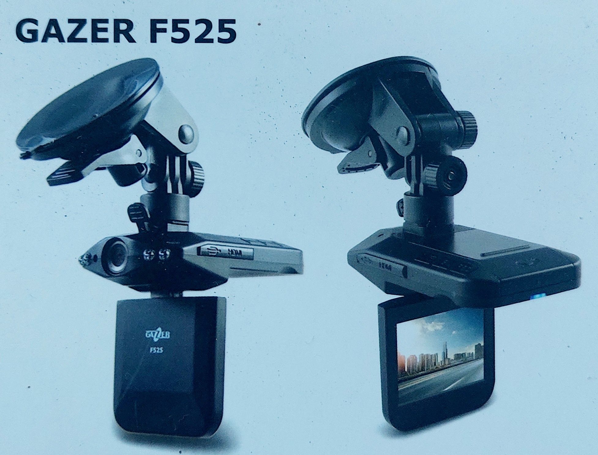 Відеореєстратор GAZER F525