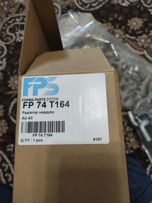 Радиатор интеркулера