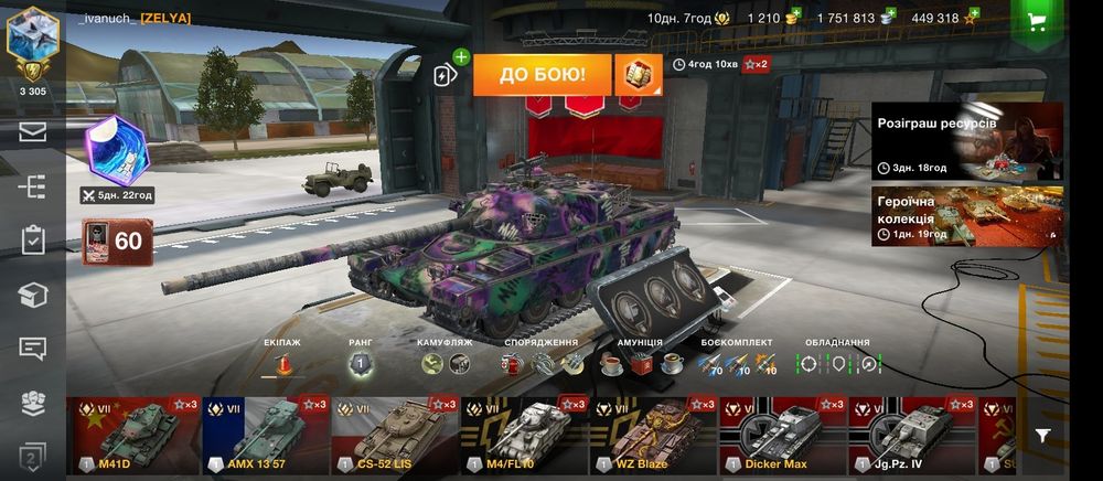 Акк вот.бліц. ціна договірна.