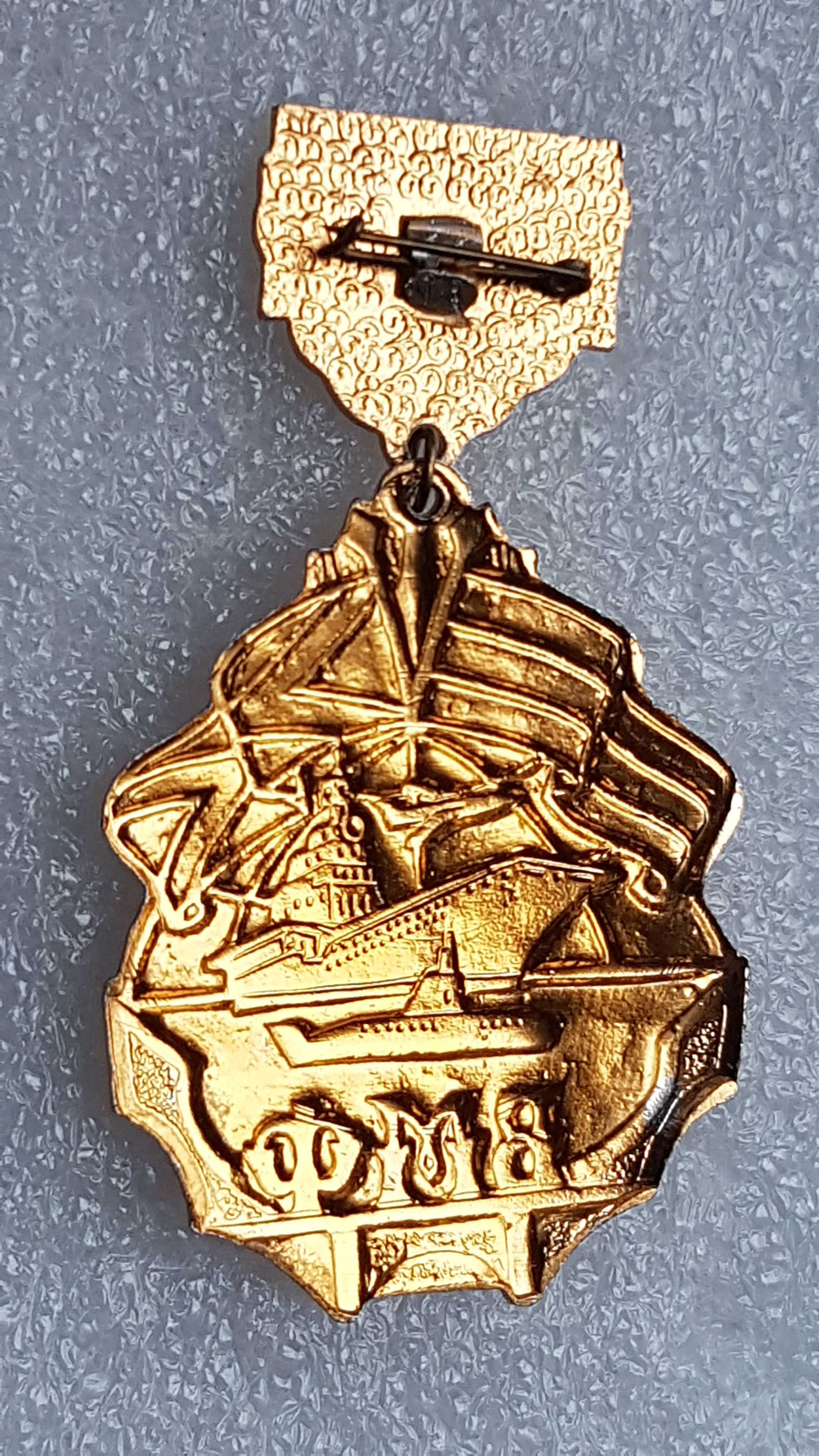 Odznaka ZSRR -ВМФ- - Marynarka Wojenna
