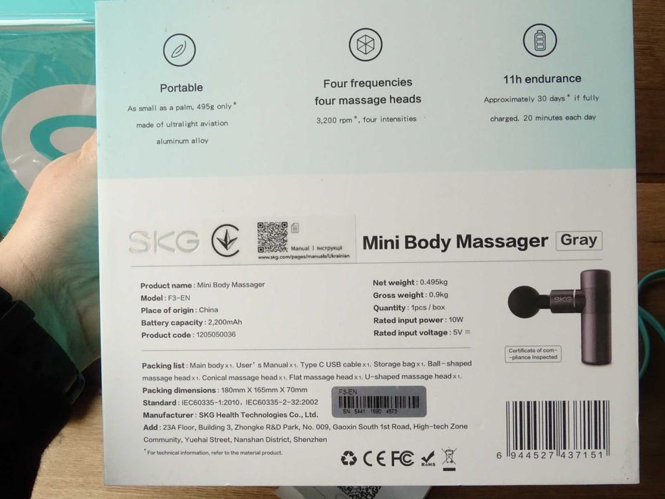 Перкусійний міні-масажер SKG F3mini сірого кольору