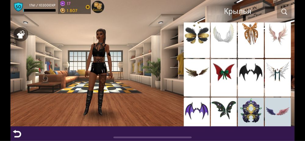 Аккаунт Avakin Life