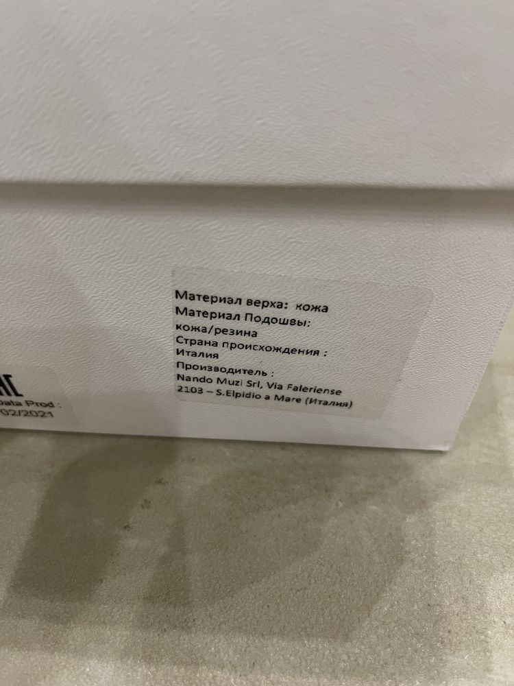 Nando muzi  сапоги