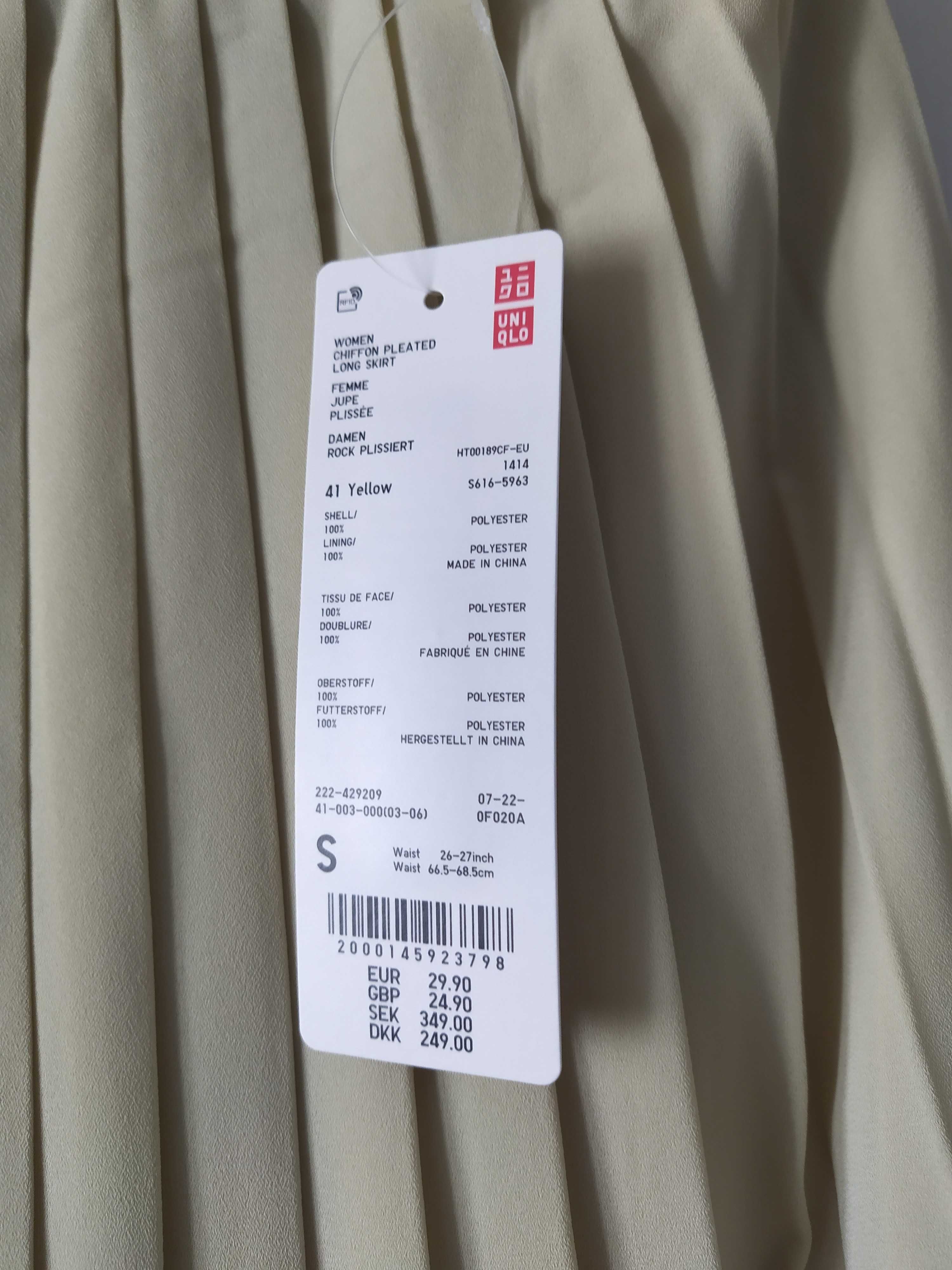 спідниця плісерована Uniqlo