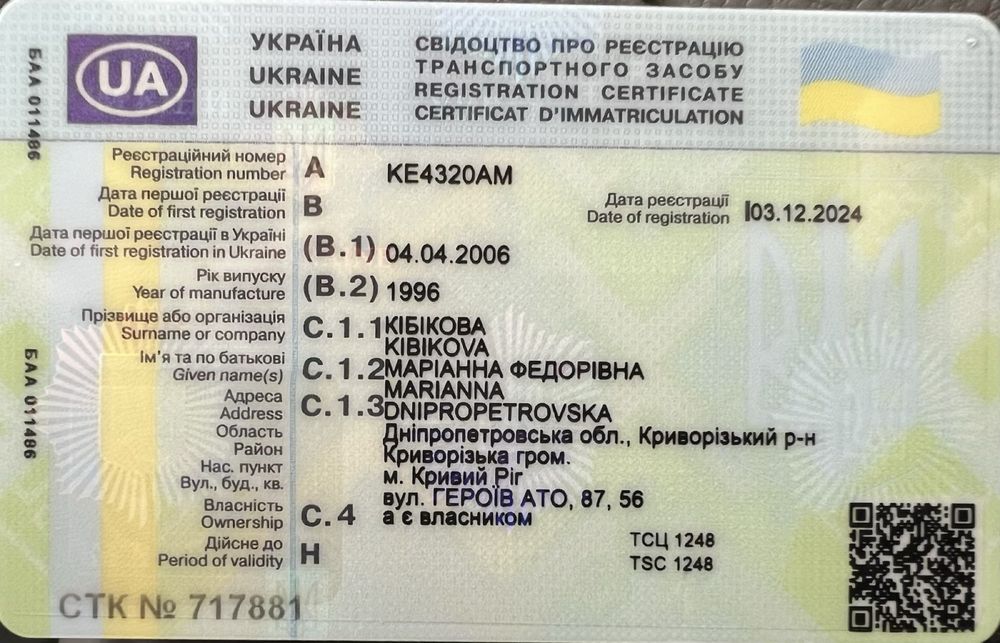 DODGE RAM VAN авто 7 місць