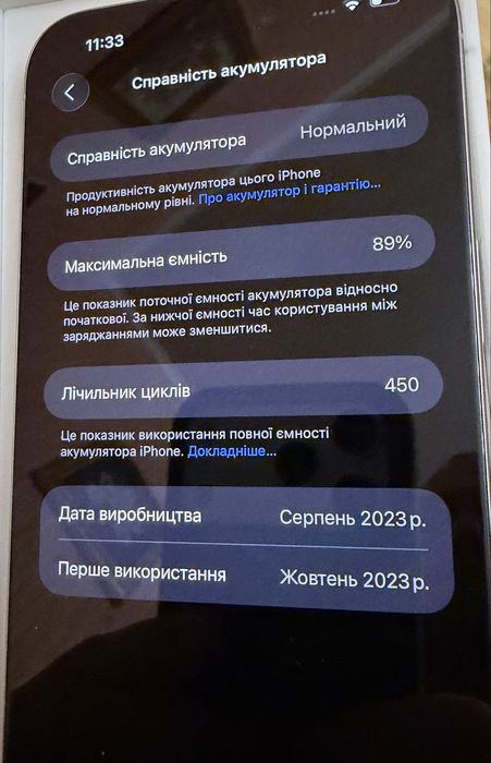 15 Pro Max.256.White.физ.sim..eu.