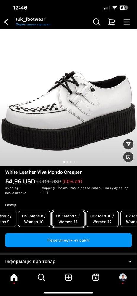 Кріпери T.U.K Footwear. Creepers