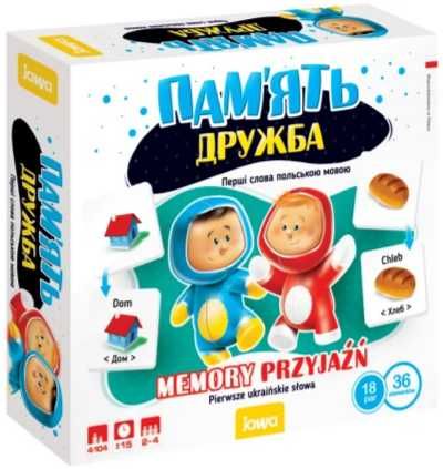 Memory Przyjaźń UA JAWA